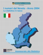 The Veneto: nuts and bolts. Year 2004 - Book cover
